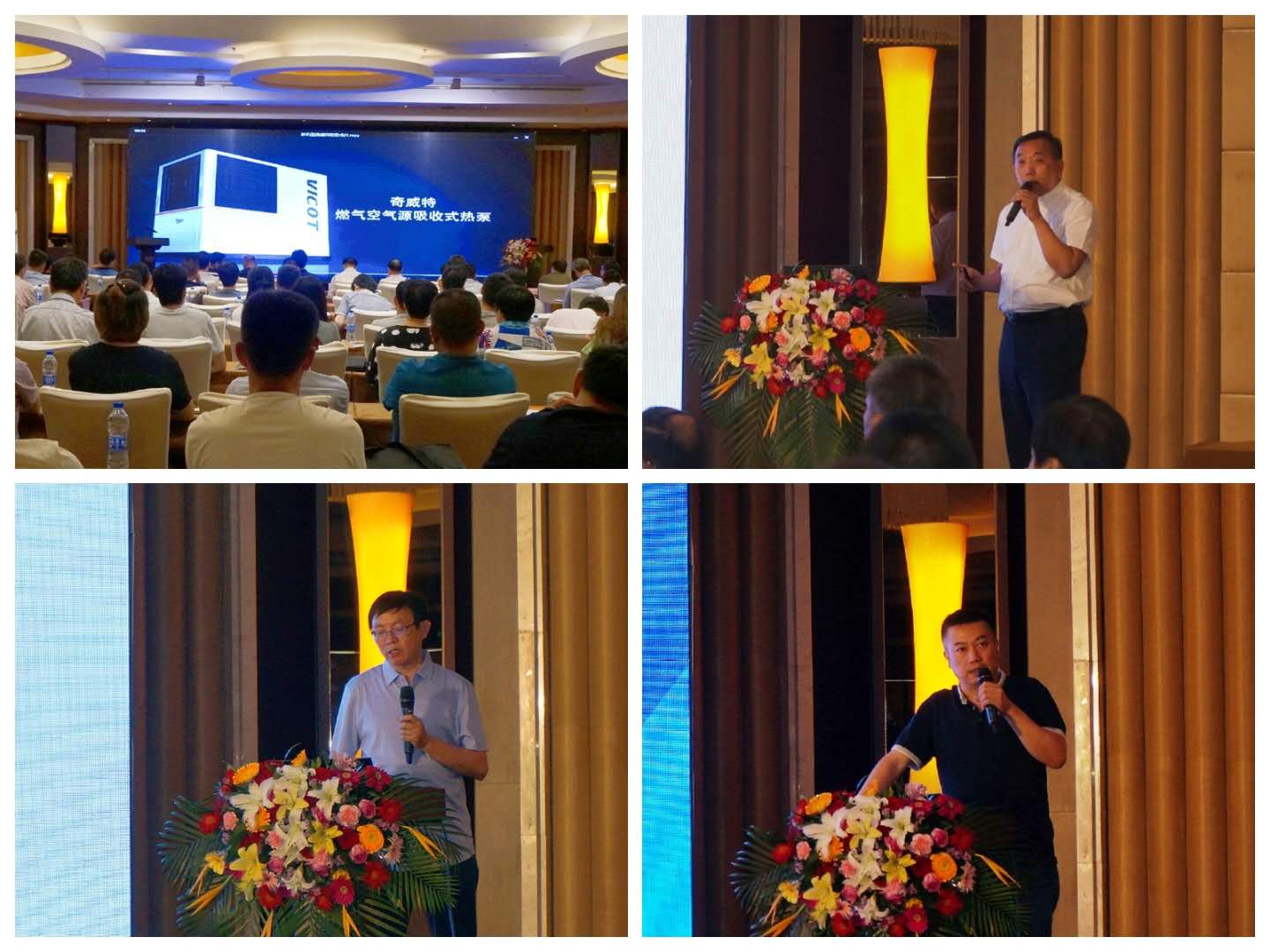 助力新舊動(dòng)能轉(zhuǎn)換推行節(jié)能清潔供暖(圖3)