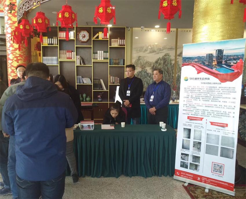 “四新技術(shù)”推廣與應(yīng)用助力建筑業(yè)又上新臺階(圖12)