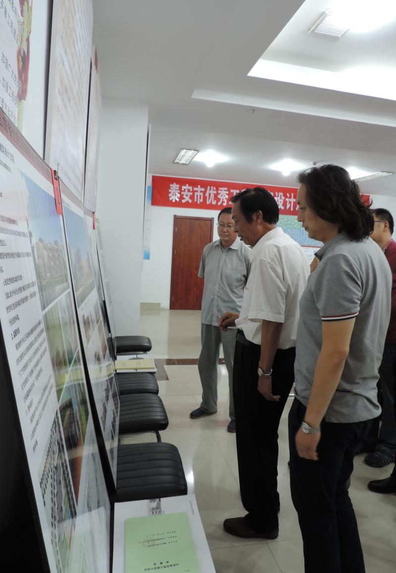 踐行“挑山工”精神 創(chuàng)勘察設(shè)計(jì)精品(圖2)