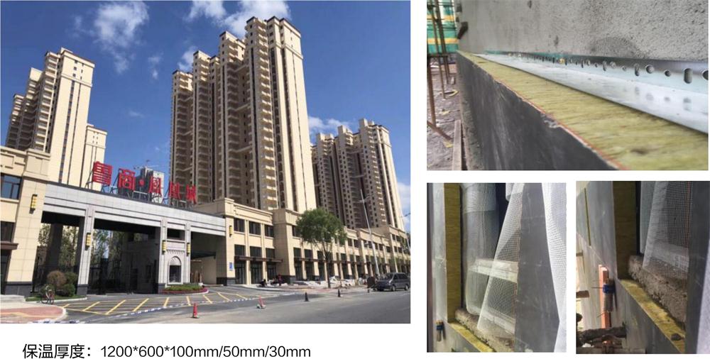 萬(wàn)華PRR保溫板：A級(jí)，豎絲巖棉與硬泡聚氨酯復(fù)合一體！(圖10)