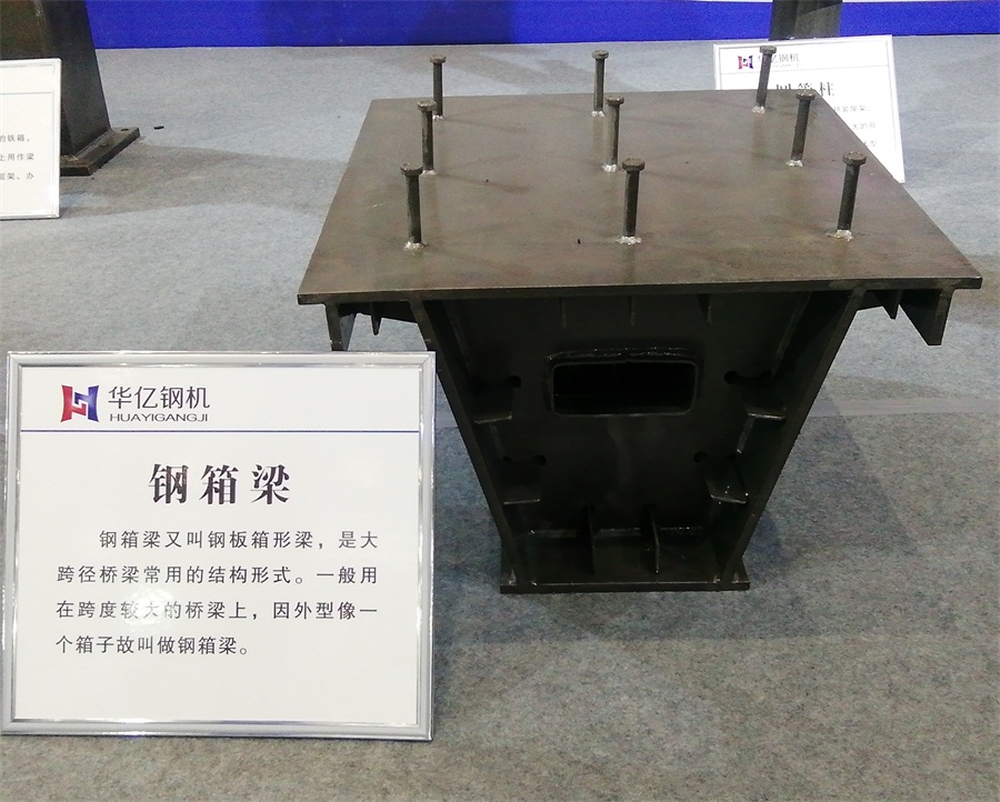 2020年山東綠博會(huì)鋼結(jié)構(gòu)房屋節(jié)點(diǎn)欣賞！(圖7)