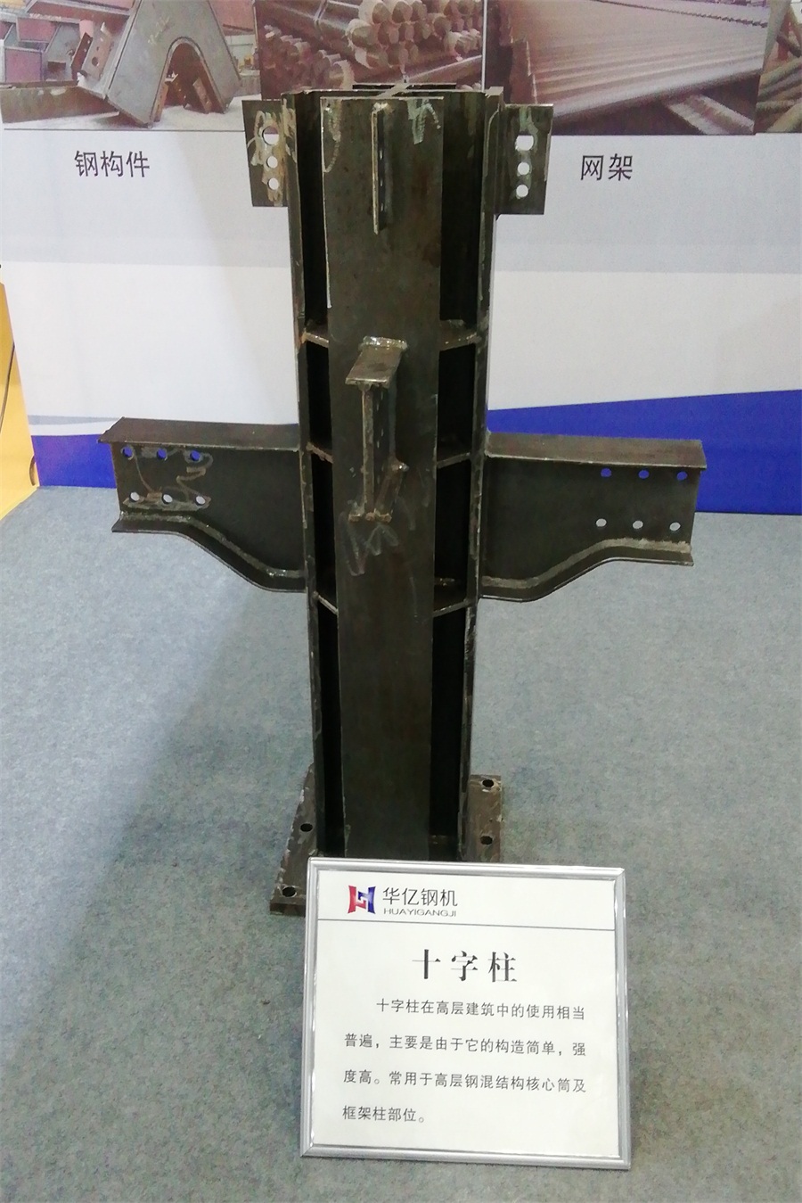 2020年山東綠博會(huì)鋼結(jié)構(gòu)房屋節(jié)點(diǎn)欣賞！(圖3)