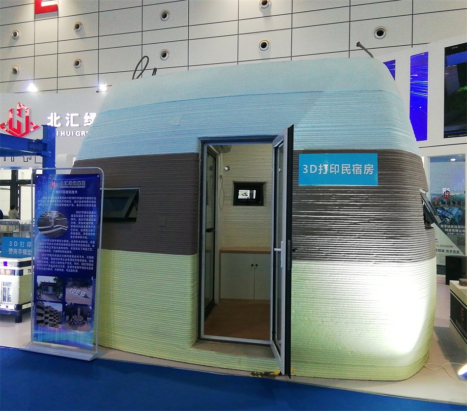 3D打印亮相2020年山東綠博會(huì)！(圖2)