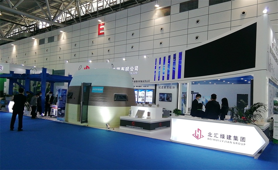 3D打印亮相2020年山東綠博會(huì)！(圖1)