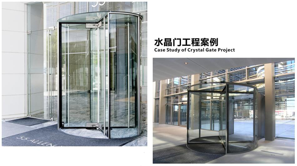 “水晶旋轉門”讓建筑、裝飾設計師更加自如！(圖4)