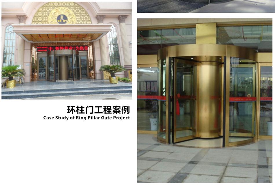 豪華氣派“環(huán)柱旋轉門”讓建筑、裝飾設計師更加自如（二）！(圖4)