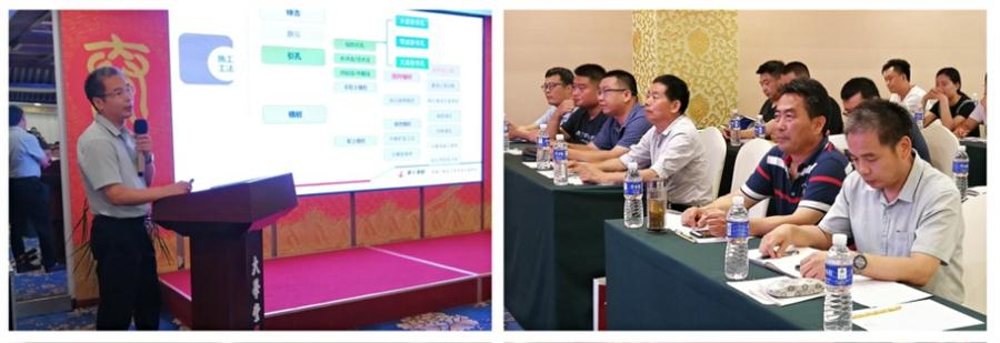 勁性復(fù)合樁:設(shè)計(jì)、施工、驗(yàn)收、造價(jià)交流會(huì)成功舉辦！(圖3)