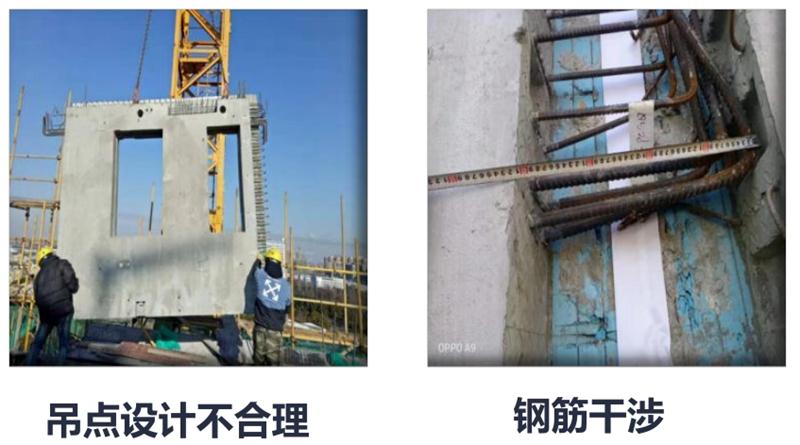 設(shè)計(jì)人員需注意的裝配式建筑施工小問(wèn)題！ (圖1)