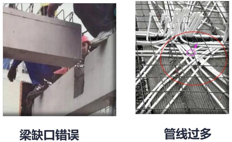 設(shè)計(jì)人員需注意的裝配式建筑施工小問(wèn)題！ (圖3)