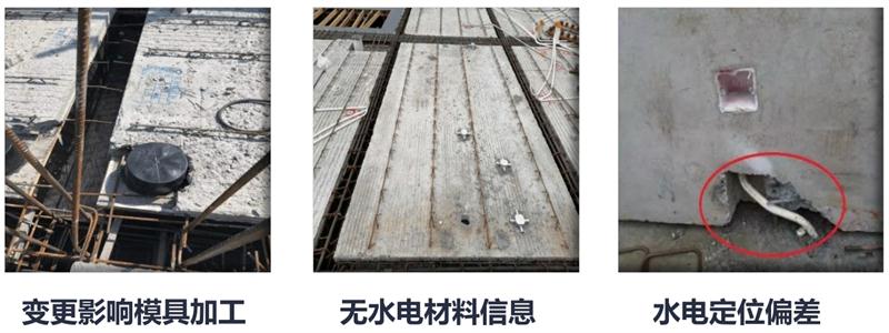 設(shè)計(jì)人員需注意的裝配式建筑施工小問(wèn)題！ (圖4)