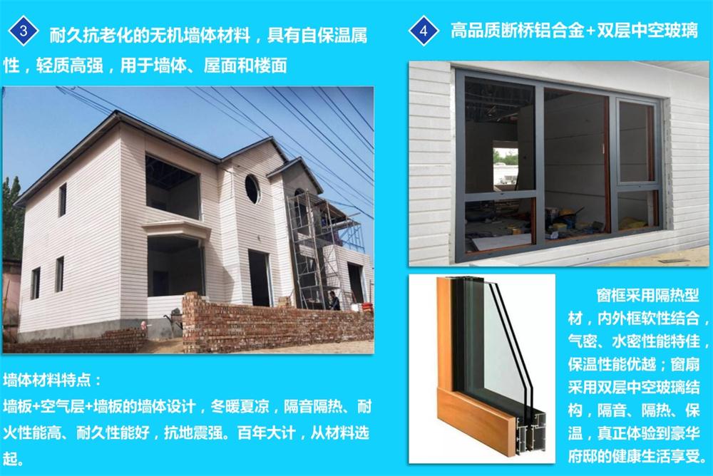 別墅洋房建設新技術(shù)：內(nèi)藏式桁架組合建筑結(jié)構(gòu)(圖5)