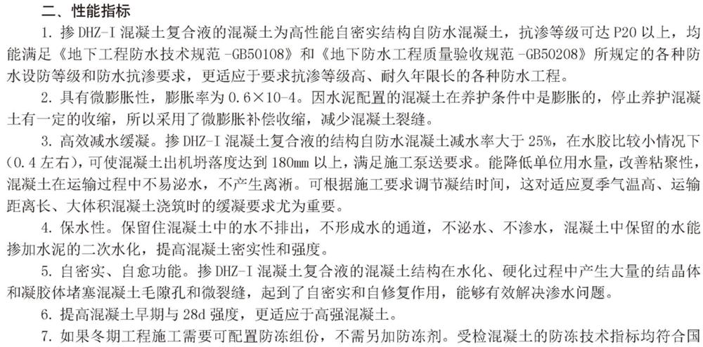 　　打鐵尚需自身硬，地下工程防水需自防水！(圖3)