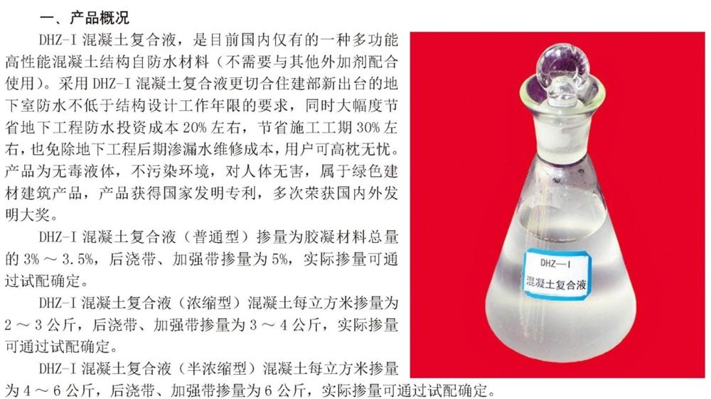 　　打鐵尚需自身硬，地下工程防水需自防水！(圖2)