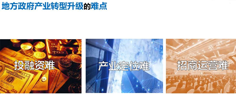 【建設(shè)產(chǎn)業(yè)園】一站式服務(wù)！(圖4)