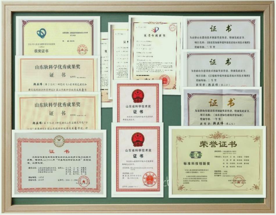 【綠色、低碳一站式服務(wù)】山東和峰低碳科技有限公司(圖5)