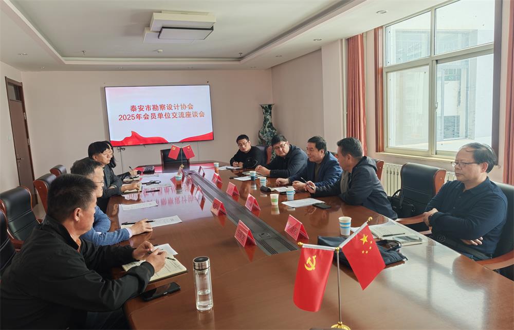 聚焦行業(yè)轉(zhuǎn)型:共謀高質(zhì)量發(fā)展新路徑(圖1) 2-25041615553MY.jpg