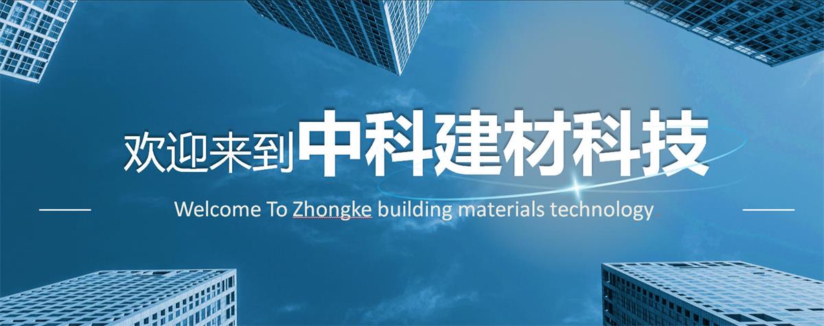 快速建房：打卡國內(nèi)、國外！(圖1)