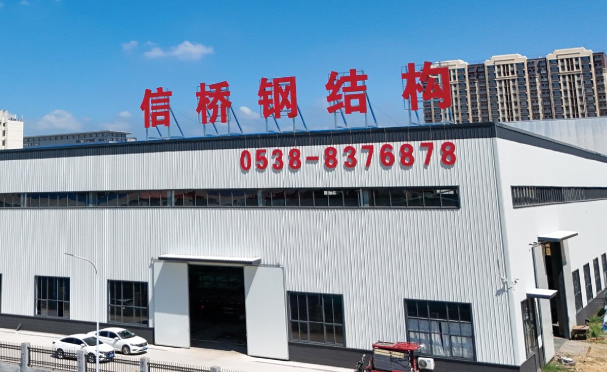 信橋鋼結(jié)構(gòu)：大跨度、特種結(jié)構(gòu)、立體車庫案例展示！(圖1)